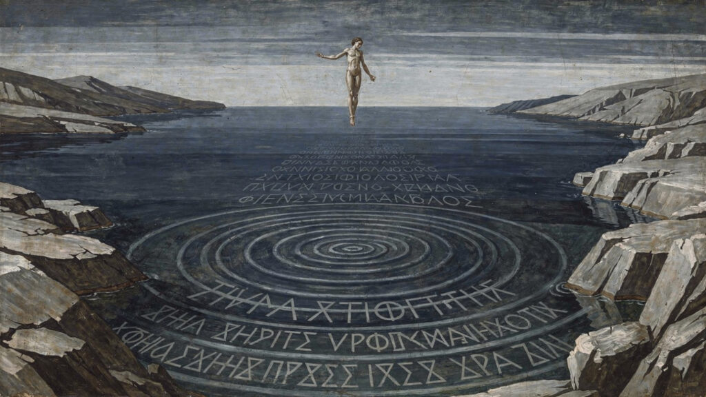 Nephele | The Woman Made of Cloud Who Founded Two Bloodlines 18